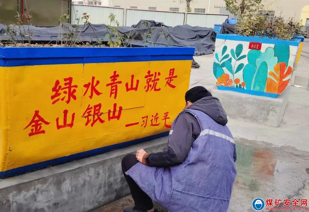 趙固一礦運輸隊“變廢為寶”廢舊礦車成礦區美化新亮點