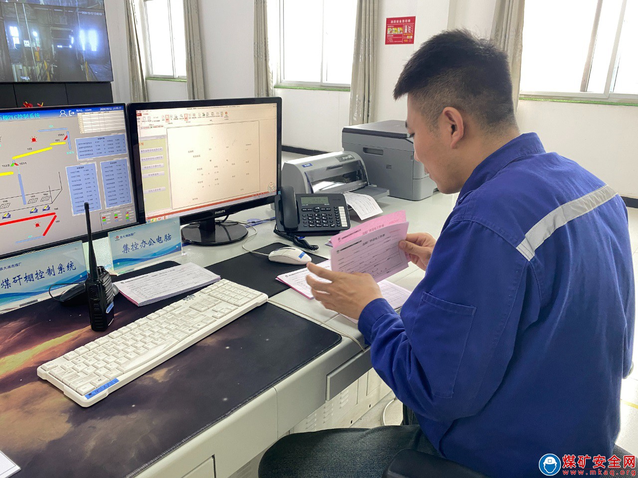 中能煤礦生產運營公司：“零跑腿”+“指尖辦”——停送電審批“快”人一步