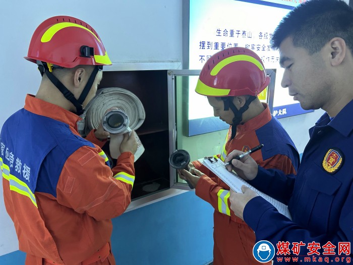 中煤新集公司救護大隊：消防安全檢查 筑牢安全防線