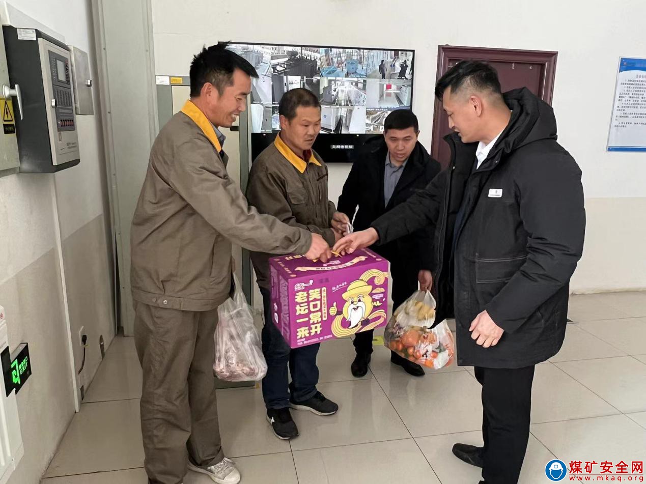 檸條塔礦業公司：“溫暖禮包”已送達
