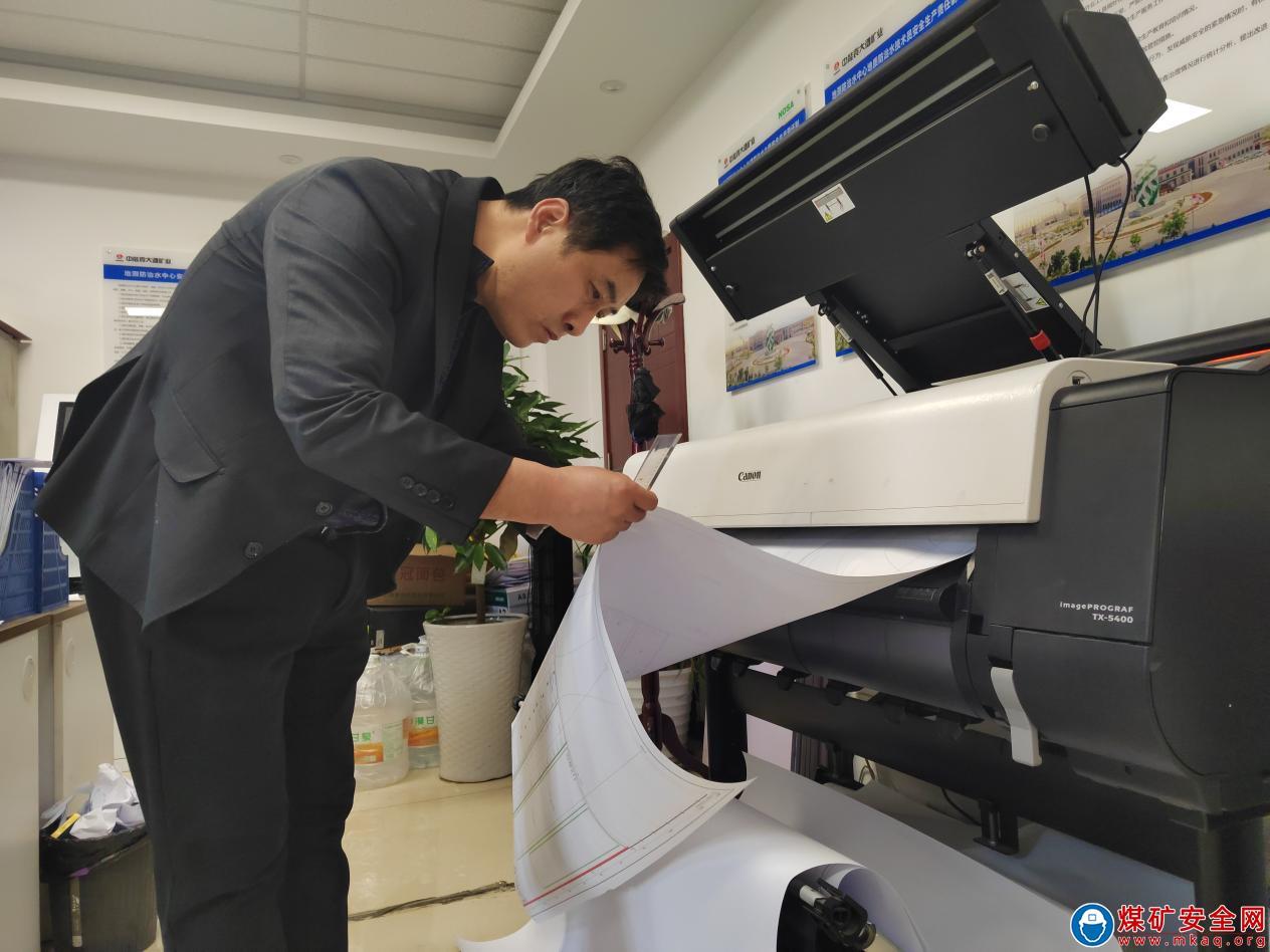 中能袁大灘礦業：精繪礦圖，夯實安全基石