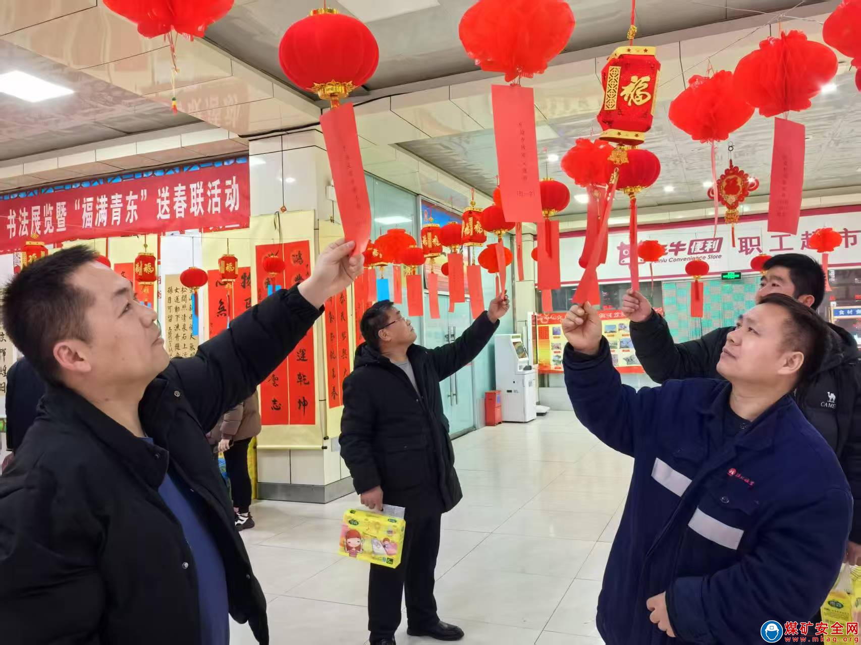 淮北礦業集團青東煤業：【我們的節日.元宵節】共赴元宵之約，同享團圓喜樂