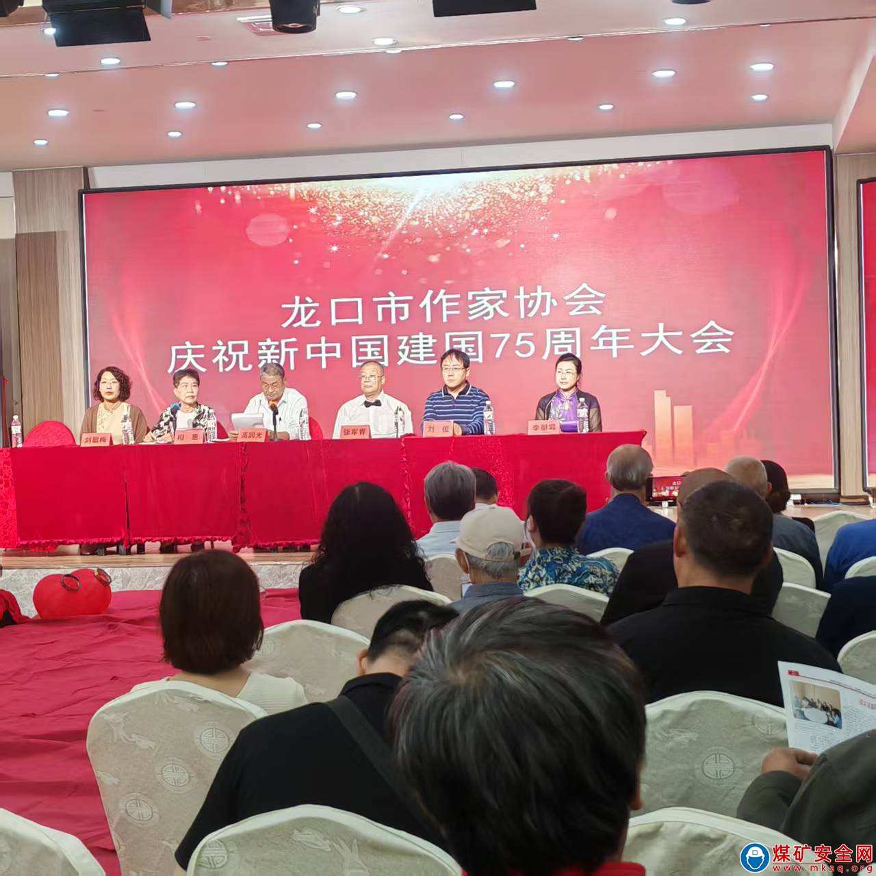 起筆繪就魅力的龍口文學之城
